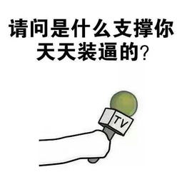  开心一刻某日,一女网友坐火车来见面,我早早在站台激动地等候