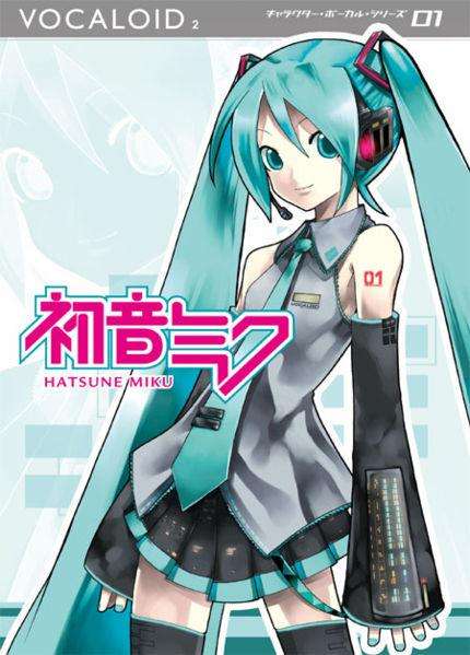  2020年初音未来全国统一考试总复习必修一未来史与文化第二期总第四期