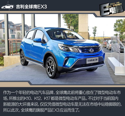  预算10万续航300km四款热门电动suv怎么选