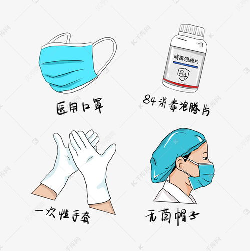  口罩酒精手套防疫用品素材图片免费下载千库网