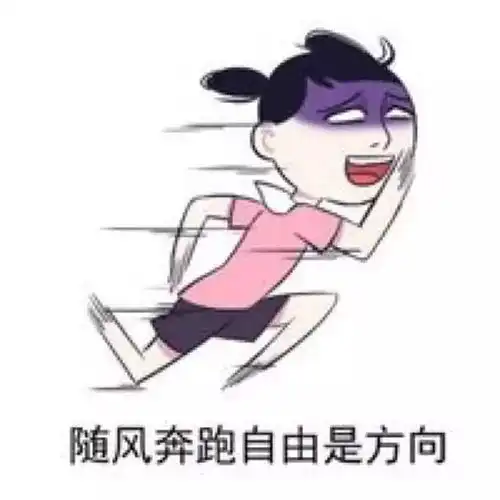  阳光你努努力