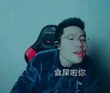  大司马的网吧日渐冷清看到泡面和矿泉水价格,网友金子做的