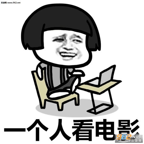 表示孤独的表情包