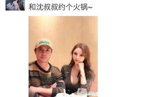  与网红美女一起约火锅沈腾的表情和帽子亮了