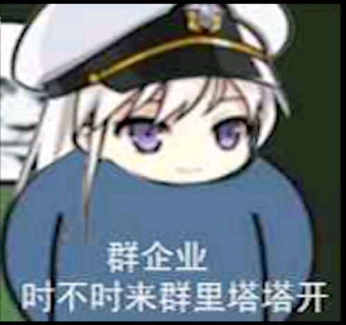 和闺蜜用表情包对暗号方