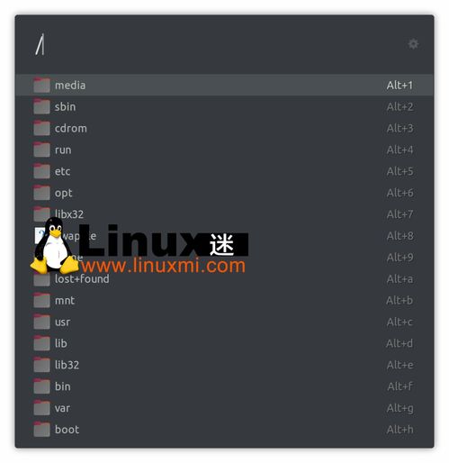  ulauncher助你提高效率的linux生产力软件来