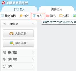  微信代理怎么在图片上加价钱