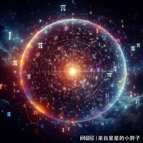  圆周率已经算到105万亿位,计算圆周率到底有什么用呢
