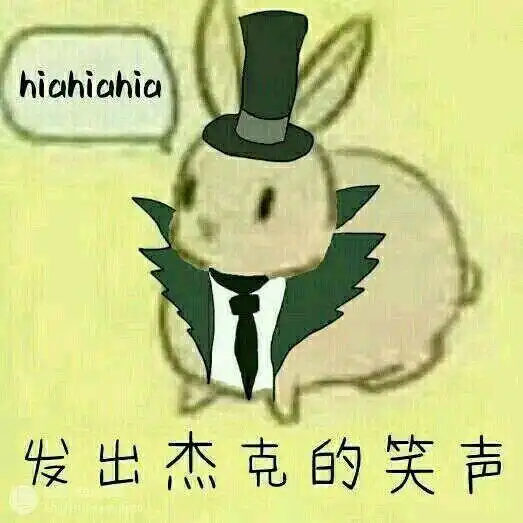  第五人格有哪些有趣的表情包