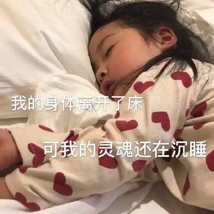  权律二表情包合集老公生日快乐,我爱你