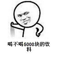 qq表情下载qq表情包搞笑qq表情下载等级排行东坡下载