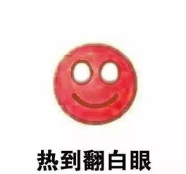  热热热热热热热