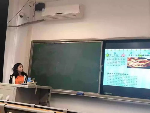  活动纪实经济182独一无二的我主题班会二