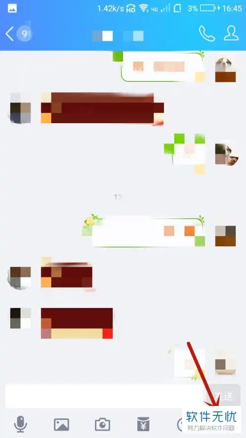  手机qq涂鸦功能在哪怎么画表情并发给朋友