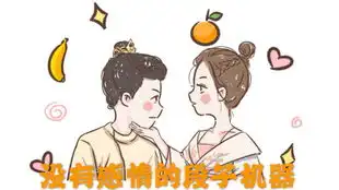  韩烁i沙雕表情包她爱我她不爱我外表大老虎内心小猫咪