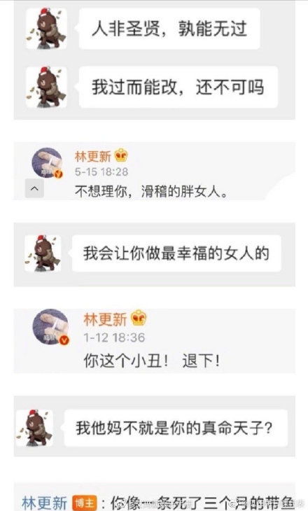  今天的快乐是王思聪给的