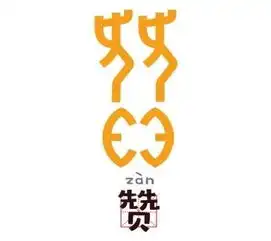  两套甲骨文表情包走红网络拉近古老文化与现代人的距离
