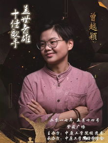  盖世音雄,我们等你