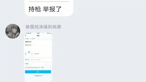  qq绝对不能发的表情,后果很严重qq最新持枪封号案
