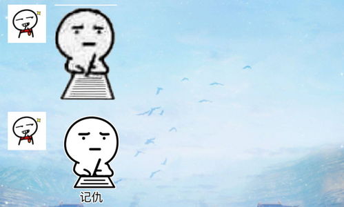  你最讨厌的表情图是哪个