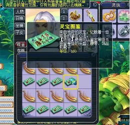  梦幻西游130项链专用取消,步入人生巅峰神豪80万当场秒走