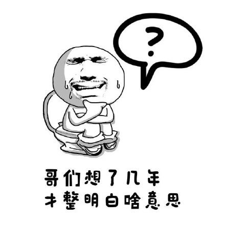 跟女朋友斗图表情包哥们