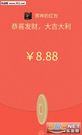 红包表情包图片微信红包