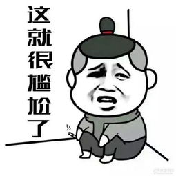 不二呆表情包全集理赔
