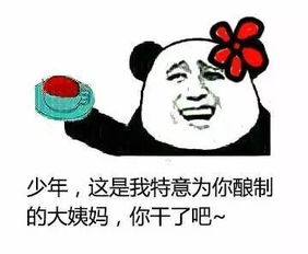  我们好像在哪睡过,你还记得吗