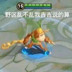  那些群里大佬们的沙雕图第三十四期啊这