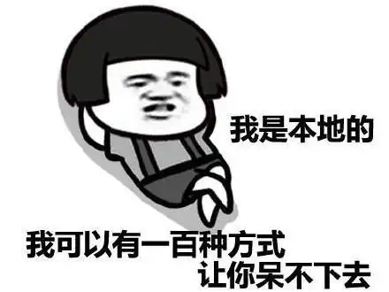关于晚安的图片表情包语