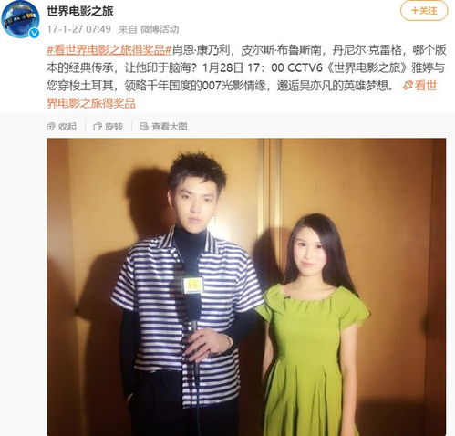  吴签一次约7个女生baby利用小海绵大s去灵堂穿透视装他和前任关系很差女星现在脾气也不好
