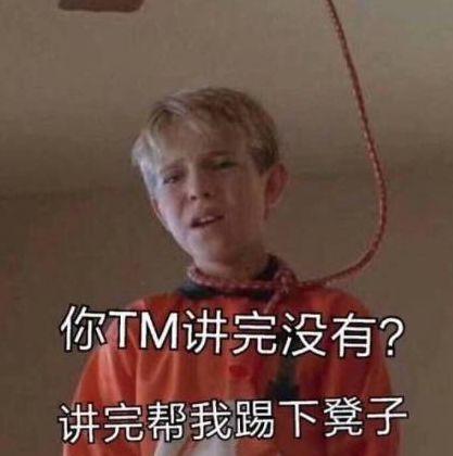 要饭表情包系列李东学