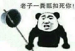  想去参加朋友婚礼,领导不给假怎么破