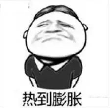  晴热持续,迎来常驻好天气