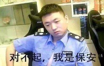  合集药水哥表情包
