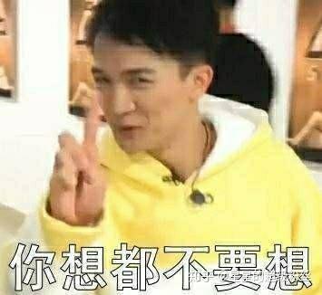  哇哇哇,有没有关于周深的头像沙雕路线的那种