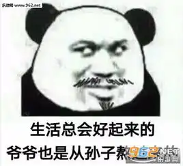  自己垃圾自己带走表情包图片小雪糕都不买你有什么脸说爱我表情包下载乐游网游戏下载