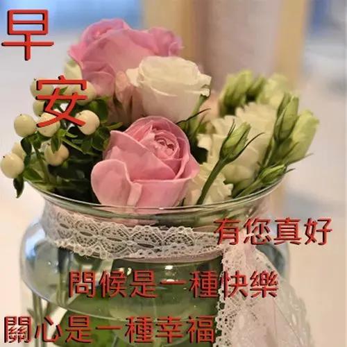  十月最赞的早上好问候表情动态图片,早上好的温馨祝福句子