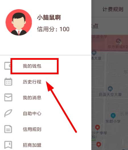 搜索微信头像图片账户