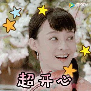 孙俪闭嘴表情包