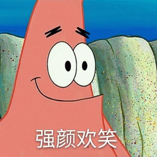 笑而不语表情包经典震惊
