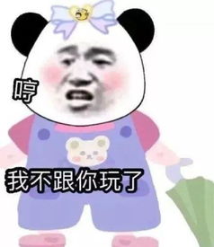  表情包丨不知世事险恶的笑