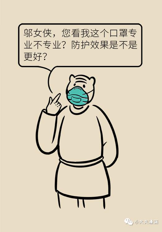  疫苗并不完全有效,秋冬季防控呼吸病毒,还得靠老生常谈