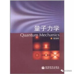  中国科学院半导体研究所