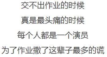  一大波爆笑教师节表情包来了你敢看吗