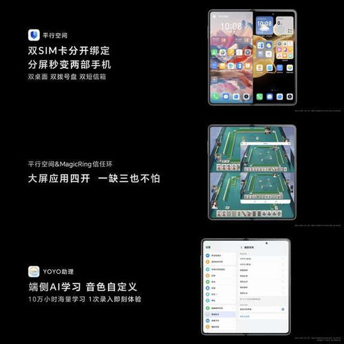  激流勇进湿不怕极致轻薄让内心更强大荣耀系列新品发布