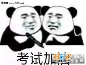  全年聊天结束明年见表情包猛兽即将苏醒表情包图片下载乐游网游戏下载