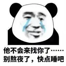  更新超级沙雕表情包快说你喜欢我,然后我们在一起