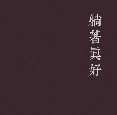  双十二来袭背景图,好看的朋友圈封面图